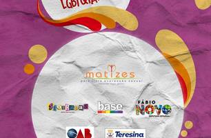 Centro de Teresina recebe primeira edição do Festival Multicultural neste sábado (20) (Foto: Divulgação)