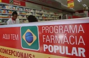 Farmácia Popular (Foto: Elza Fluza/Agência Brasil)