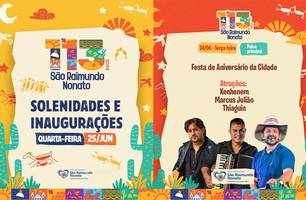São Raimundo Nonato celebra 113 anos com shows e inaugurações (Foto: Reprodução) São Raimundo Nonato celebra 113 anos com shows e inaugurações (Foto: Reprodução)